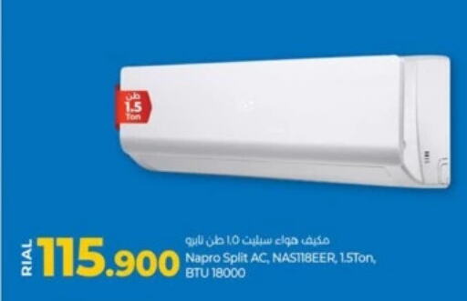  AC  in Lulu Hypermarket  in Oman - Ibri