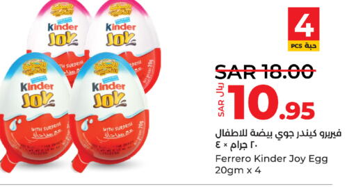 KINDER   in LULU Hypermarket in KSA, Saudi Arabia, Saudi - Yanbu