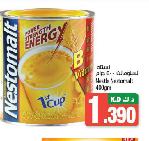    in Mango Hypermarket  in Kuwait - Kuwait City