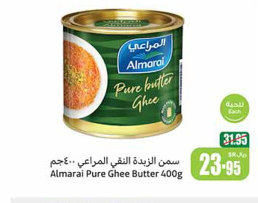 ALMARAI Ghee  in Othaim Markets in KSA, Saudi Arabia, Saudi - Az Zulfi