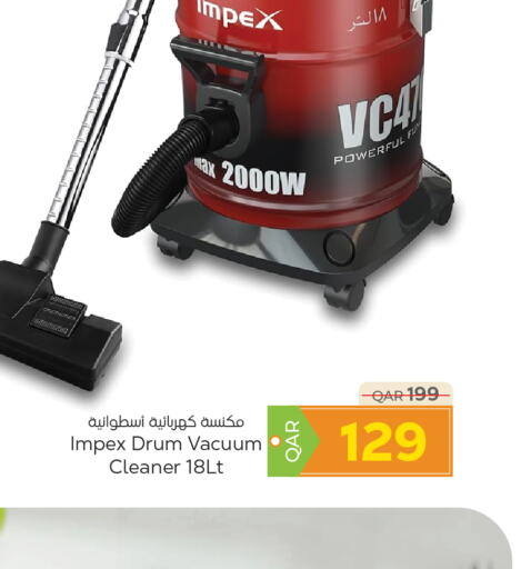 IMPEX Vacuum Cleaner  in Paris Hypermarket in Qatar - Umm Salal