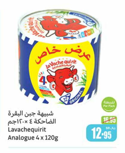 LAVACHQUIRIT Analogue cream  in Othaim Markets in KSA, Saudi Arabia, Saudi - Jazan