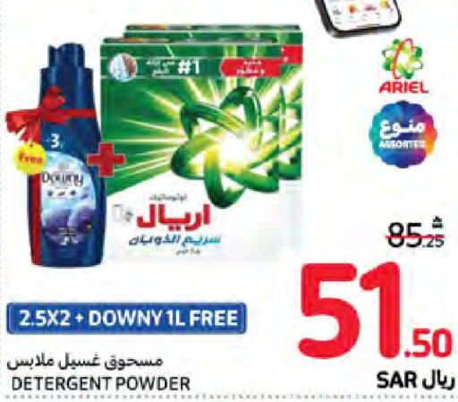  Detergent  in Carrefour in KSA, Saudi Arabia, Saudi - Jeddah