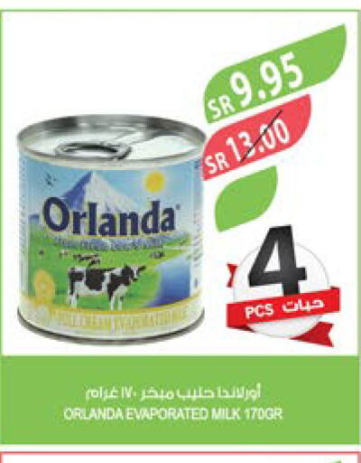  Evaporated Milk  in Farm  in KSA, Saudi Arabia, Saudi - Najran