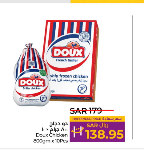 DOUX Frozen Whole Chicken  in LULU Hypermarket in KSA, Saudi Arabia, Saudi - Jeddah