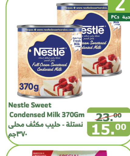 NESTLE Condensed Milk  in Al Raya in KSA, Saudi Arabia, Saudi - Mecca