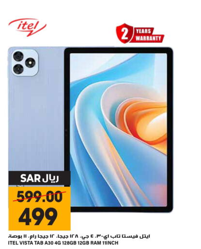 ITEL   in Grand Hyper in KSA, Saudi Arabia, Saudi - Riyadh