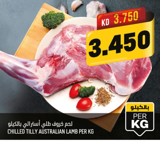  Mutton / Lamb  in Oncost in Kuwait - Kuwait City