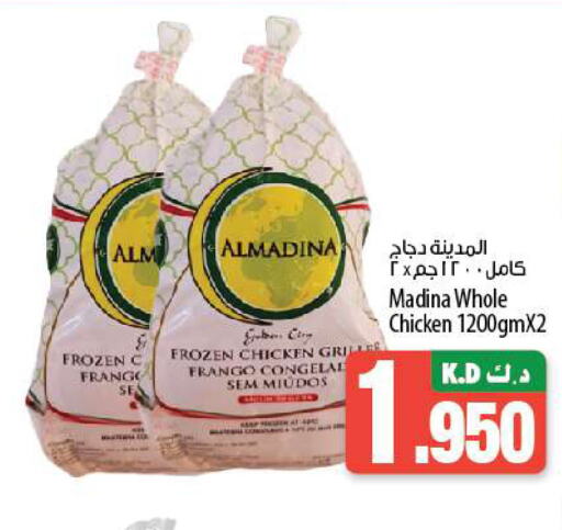  Frozen Whole Chicken  in Mango Hypermarket  in Kuwait - Ahmadi Governorate