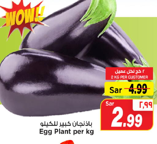    in Mark & Save in KSA, Saudi Arabia, Saudi - Al Hasa