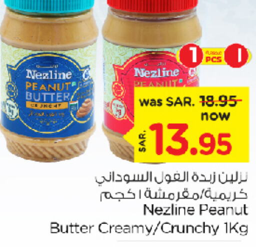 NEZLINE Peanut Butter  in Nesto in KSA, Saudi Arabia, Saudi - Al Khobar