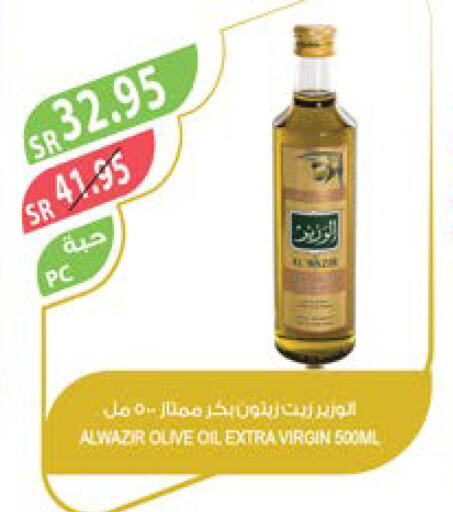  Virgin Olive Oil  in Farm  in KSA, Saudi Arabia, Saudi - Najran