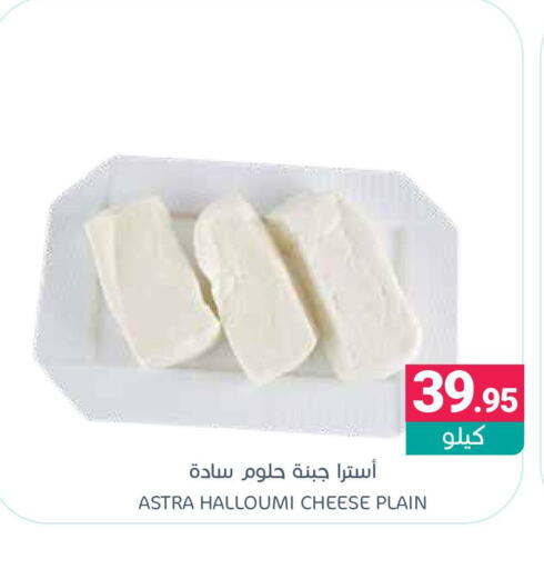 Halloumi