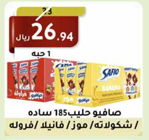 SAFIO Flavoured Milk  in Saudi Market in KSA, Saudi Arabia, Saudi - Mecca