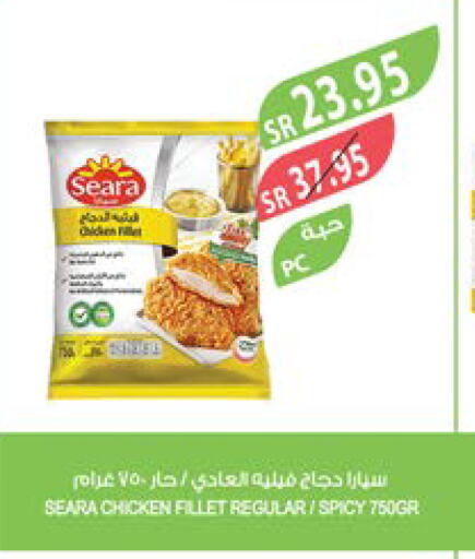 SEARA Chicken Fillet  in Farm  in KSA, Saudi Arabia, Saudi - Jubail