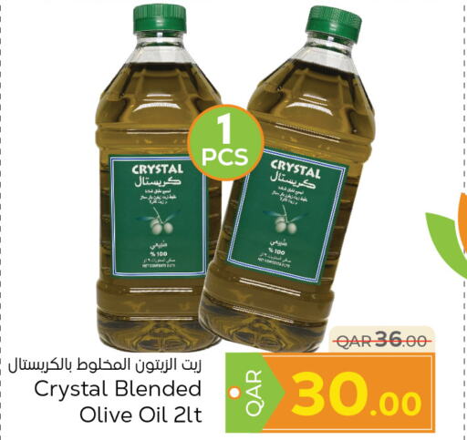  Olive Oil  in Paris Hypermarket in Qatar - Umm Salal