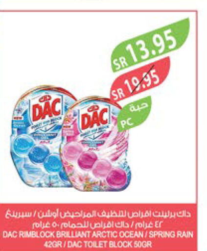 DAC مطهر  in المزرعة in مملكة العربية السعودية, السعودية, سعودية - الخفجي