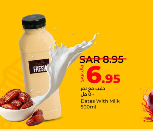  Fresh Milk  in LULU Hypermarket in KSA, Saudi Arabia, Saudi - Yanbu