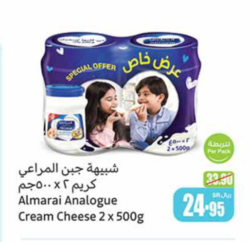 ALMARAI جبنة كريمية  in أسواق عبد الله العثيم in مملكة العربية السعودية, السعودية, سعودية - بريدة