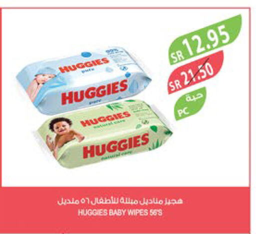 HUGGIES