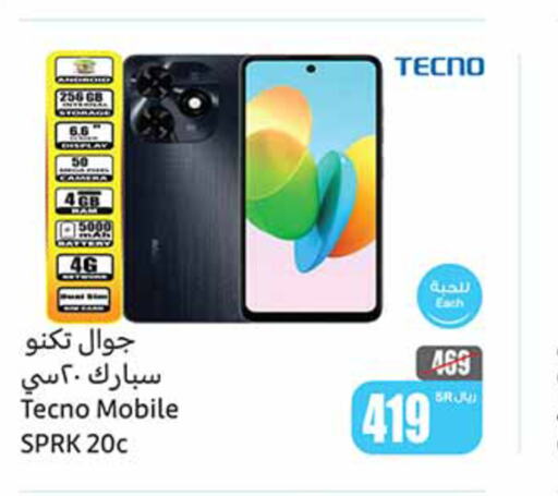 TECNO   in Othaim Markets in KSA, Saudi Arabia, Saudi - Jeddah