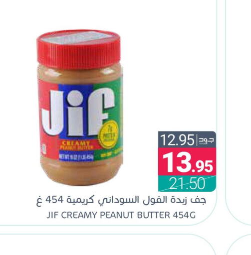 JIF زبدة الفول السوداني  in اسواق المنتزه in مملكة العربية السعودية, السعودية, سعودية - سيهات