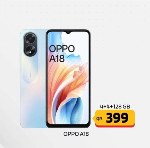 OPPO   in القاهرة للهواتف in قطر - الشحانية