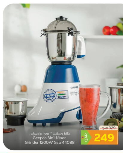 GEEPAS Mixer / Grinder  in Paris Hypermarket in Qatar - Al Rayyan