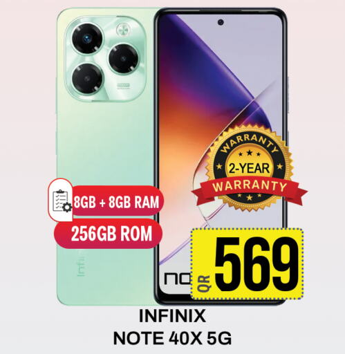 INFINIX   in المجلس شوبينغ سنتر in قطر - الدوحة