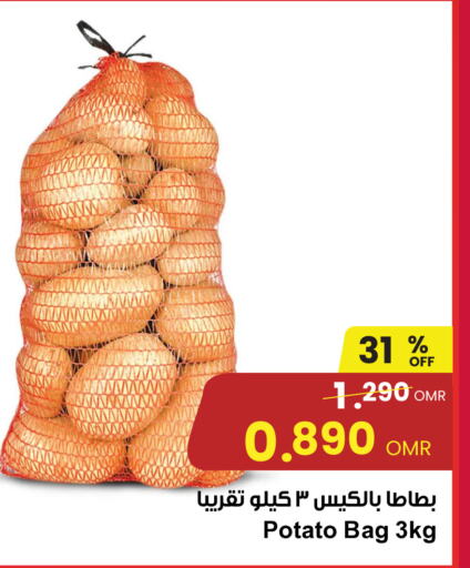  Potato  in Sultan Center  in Oman - Sohar