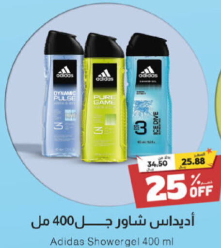 Adidas   in United Pharmacies in KSA, Saudi Arabia, Saudi - Najran