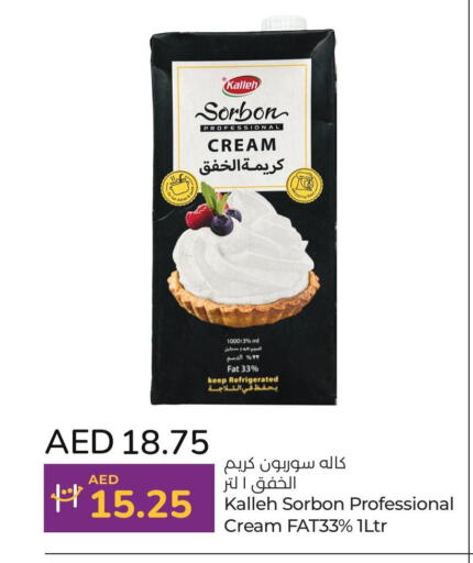  Whipping / Cooking Cream  in Lulu Hypermarket in UAE - Abu Dhabi