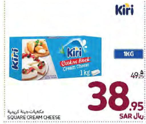 KIRI Cream Cheese  in Carrefour in KSA, Saudi Arabia, Saudi - Medina