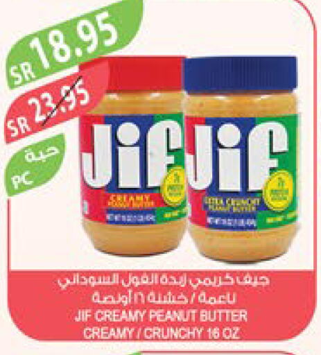 JIF