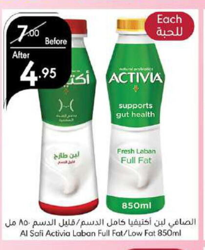 ACTIVIA