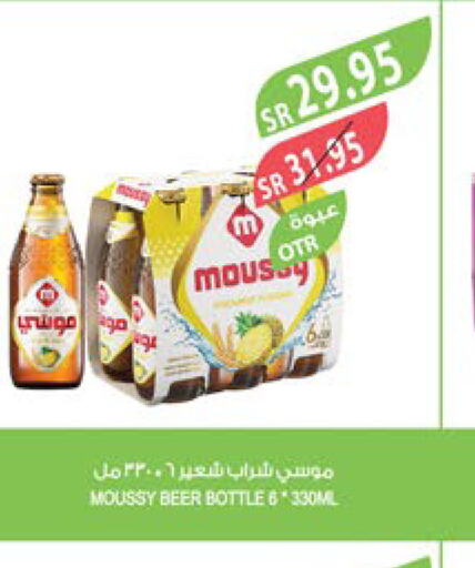 MOUSSY   in المزرعة in مملكة العربية السعودية, السعودية, سعودية - تبوك