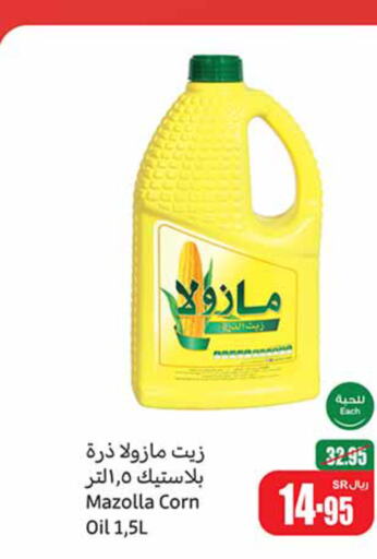 MAZOLA Corn Oil  in Othaim Markets in KSA, Saudi Arabia, Saudi - Jubail