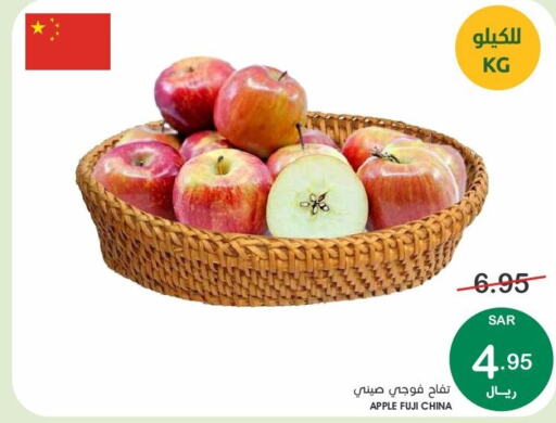  Apples  in  مـزايــا in مملكة العربية السعودية, السعودية, سعودية - سيهات