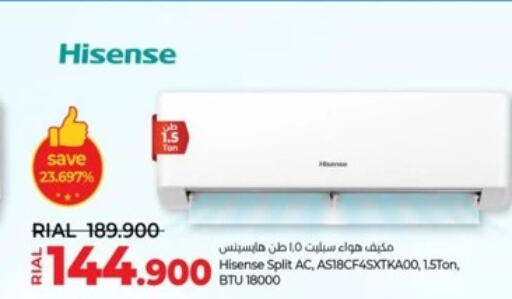 HISENSE AC  in Lulu Hypermarket  in Oman - Ibri