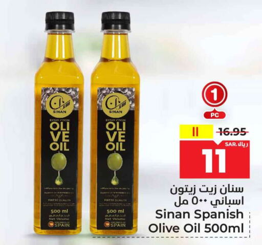 SINAN Virgin Olive Oil  in Hyper Al Wafa in KSA, Saudi Arabia, Saudi - Riyadh