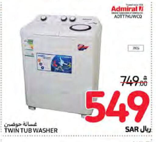 ADMIRAL Washing Machine  in Carrefour in KSA, Saudi Arabia, Saudi - Riyadh