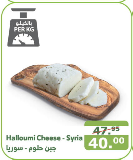  Halloumi  in Al Raya in KSA, Saudi Arabia, Saudi - Al Qunfudhah