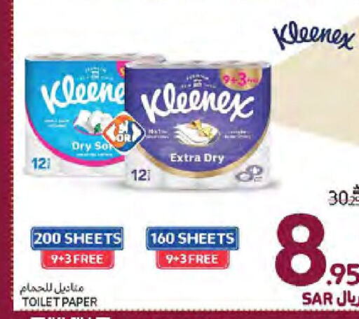 KLEENEX   in كارفور in مملكة العربية السعودية, السعودية, سعودية - نجران