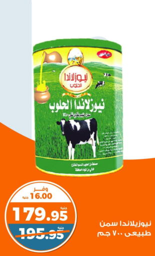  Ghee  in Kazyon  in Egypt - Cairo