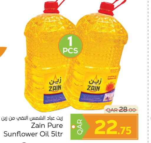 ZAIN Sunflower Oil  in Paris Hypermarket in Qatar - Umm Salal