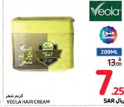  Hair Cream  in Carrefour in KSA, Saudi Arabia, Saudi - Najran