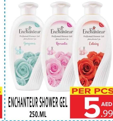 Enchanteur Shower Gel  in DAY STAR DEPARTMENT STORE.L.LC in UAE - Dubai