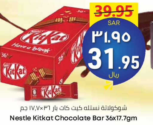 KITKAT