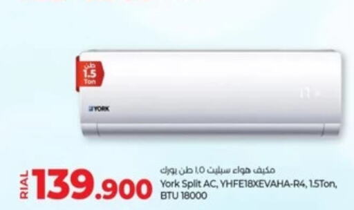 YORK AC  in Lulu Hypermarket  in Oman - Ibri