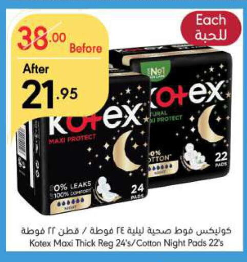 KOTEX   in Manuel Market in KSA, Saudi Arabia, Saudi - Riyadh